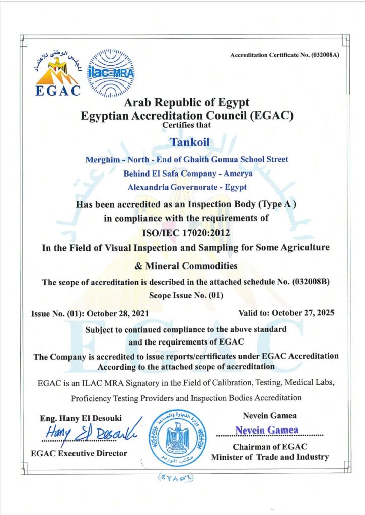 Egac certificate