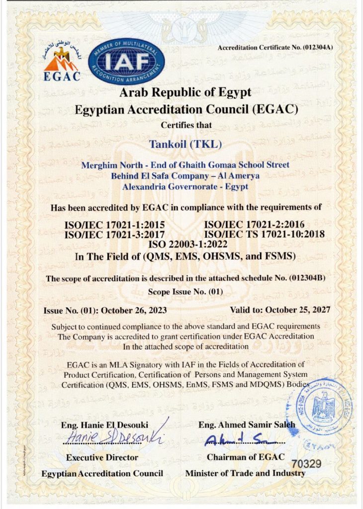 ifia certificate