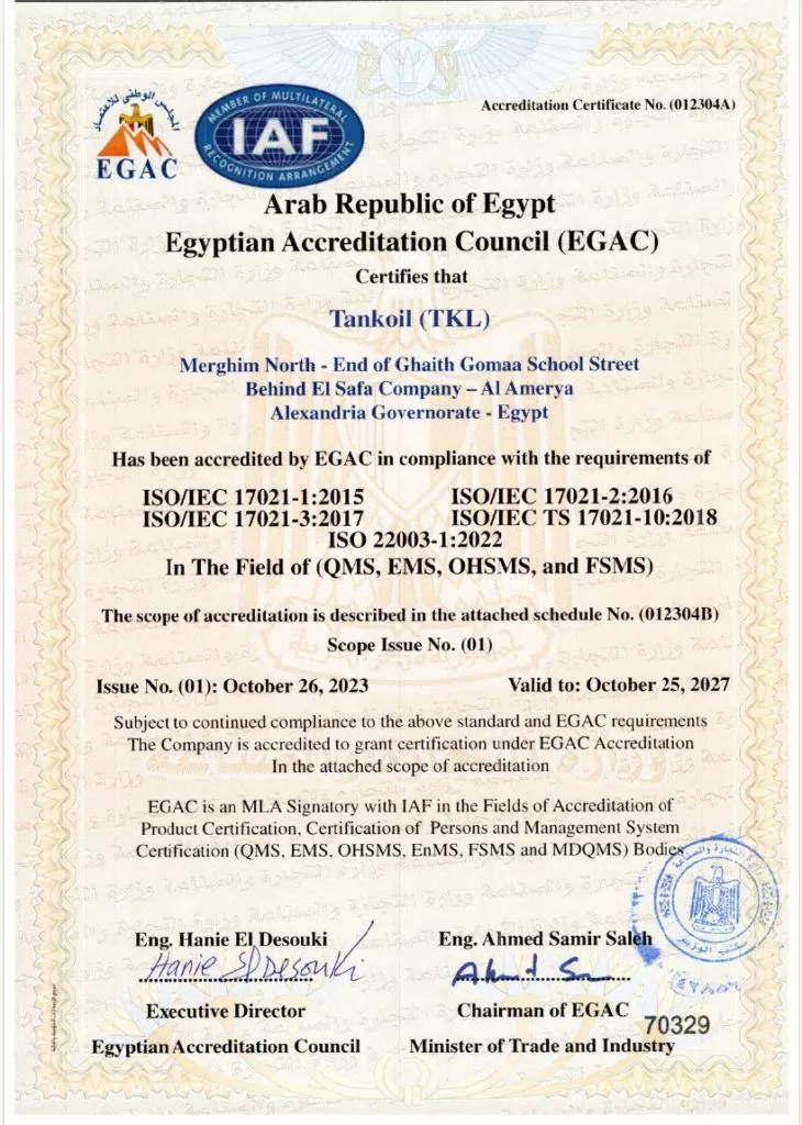 ifia certificate